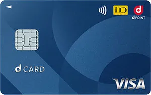 通常デザイン（ブルー）を拡大表示する