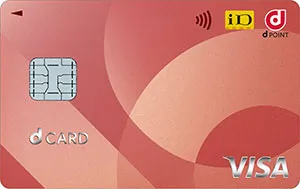 通常デザイン（レッド）を拡大表示する