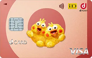 ポインコデザイン（レッド）を拡大表示する