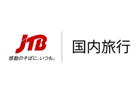 JTB【国内】