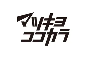 マツキヨココカラ