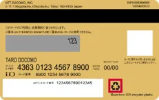 dカード券面の裏にユニバーサルリサイクルシンボルマークが記載されています