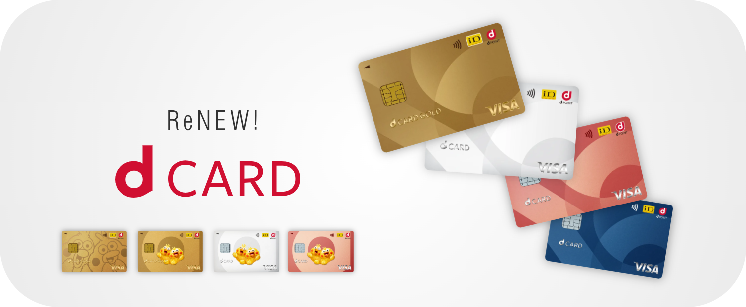 ReNEW! dCARD
