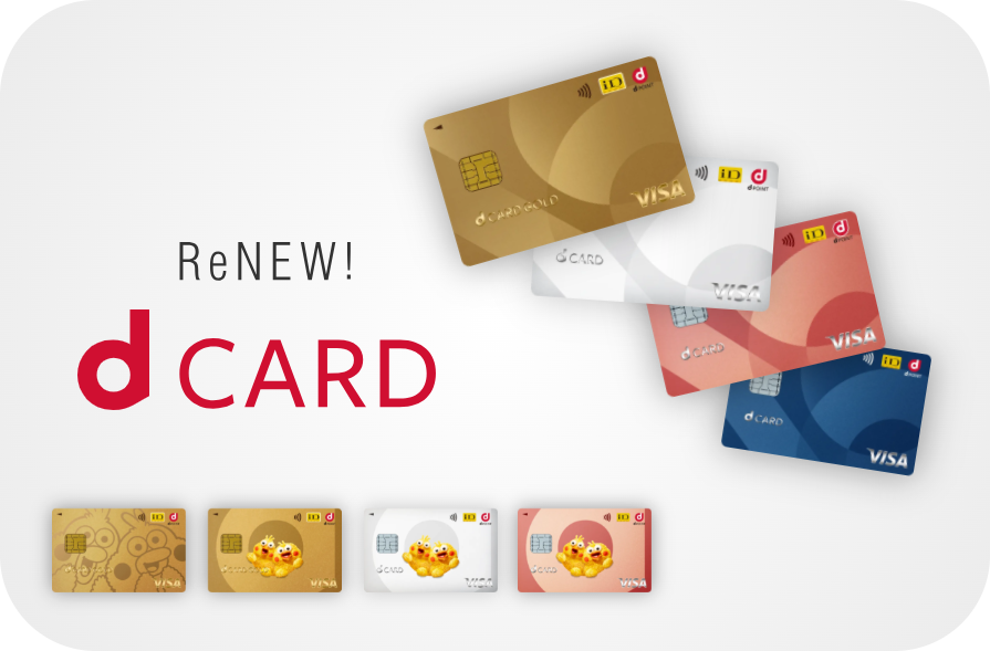 ReNEW! dCARD