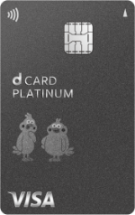 03 d card PLATINUM VISA