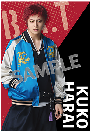 KUKO HARAI SAMPLE