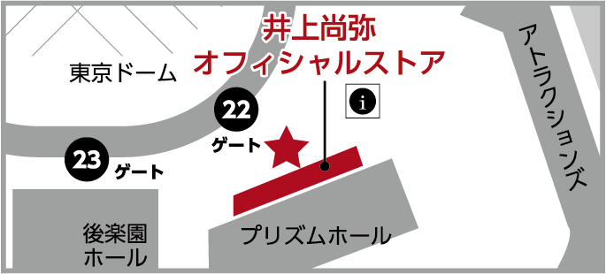 会場地図：井上尚弥オフィシャルストア 22ゲート前