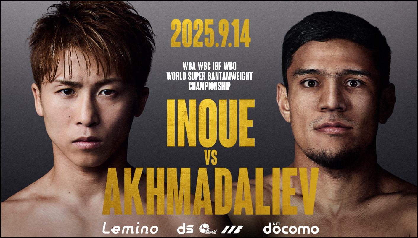 2025.9.14 WBA WBC IBF WBO WORLD SUPER BANTAMWEIGHT CHAMPIONSHIP INOUE VS AKHMADALIEV