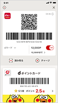 設定手順1のイメージ