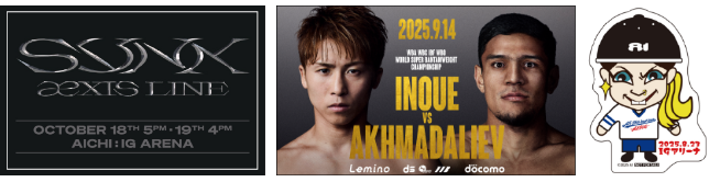 ステッカー各種