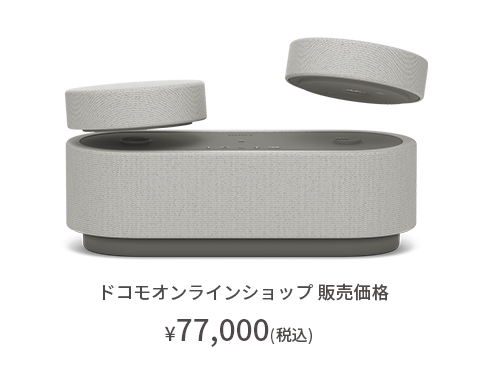 ポータブルシアターシステム HT-AX7