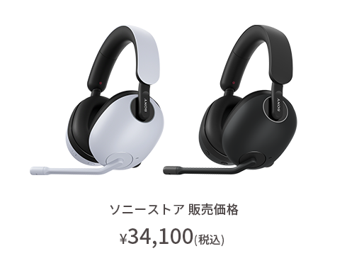 ワイヤレスノイズキャンセリングゲーミングヘッドセット INZONE Buds