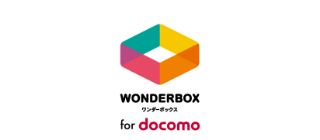 WONDERBOX ワンダーボックス for docomo