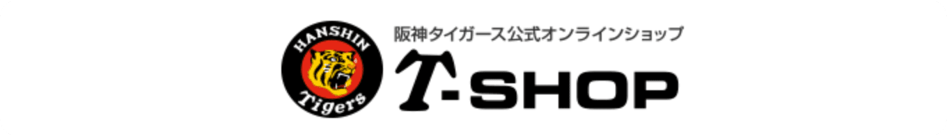 阪神タイガース公式オンラインショップ　T-SHOP