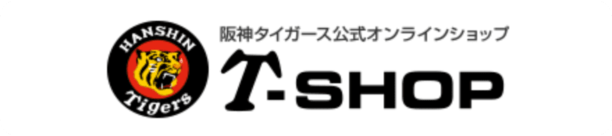 阪神タイガース公式オンラインショップ　T-SHOP