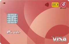 02 d card ID d POINT VISA