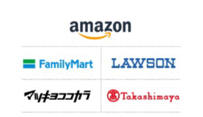 amazon FamilyMart LAWSON マツキヨココカラ Takashimaya