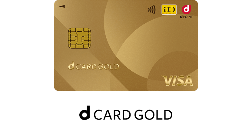 dCARD GOLD
