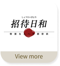 ダイニングby招待日和
