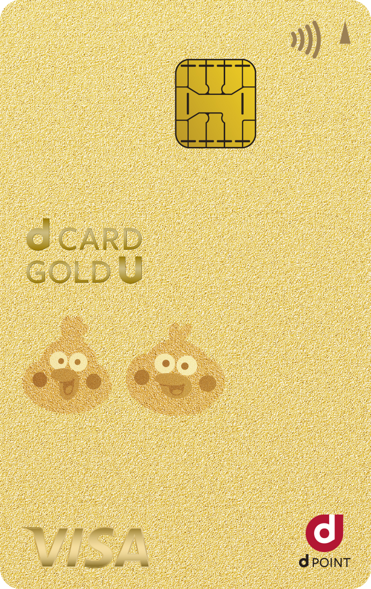 dカード GOLD U（ポインコデザイン）VISA