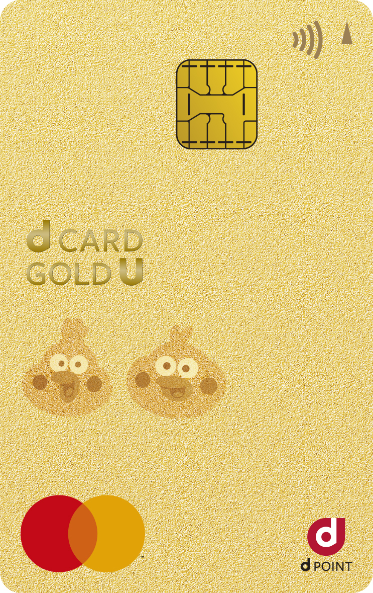dカード GOLD U（ポインコデザイン）Mastercard