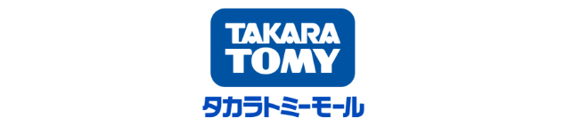タカラトミーモール
