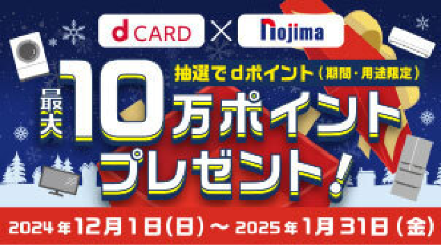 Nojima